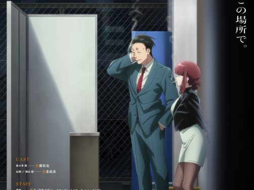 《躲在超市后门抽烟的两人》百度云网盘夸克下载.阿里云盘.中字.(2026)