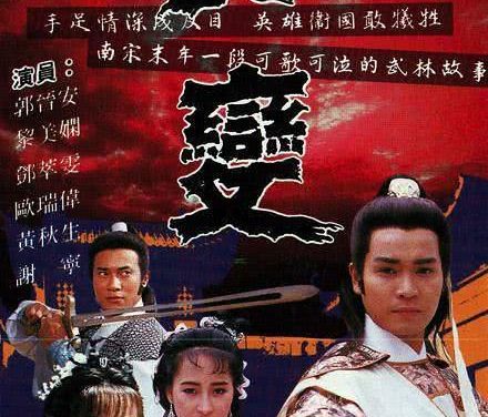 《天变》百度云网盘夸克下载.阿里云盘.中字.(1989)