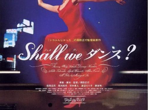 《谈谈情跳跳舞》百度云网盘夸克下载.阿里云盘.中字.(1996)