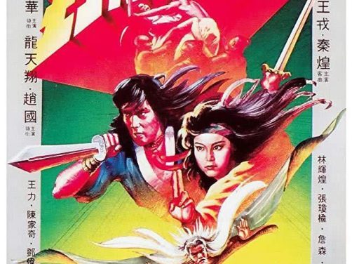 《封神劫》百度云网盘夸克下载.阿里云盘.中字.(1983)