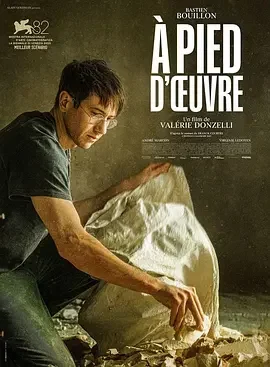 执笔 À pied d’œuvre / 准备工作 / At Work