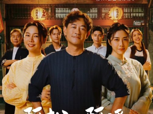 《阿松与阿暖》百度云网盘夸克下载.阿里云盘.中字.(2026)
