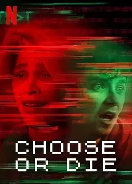 恐怖循环 Choose or Die / CURS>R / 电玩古咒
