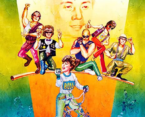 《掌门人》百度云网盘下载.阿里云盘.粤语中字.(1983)