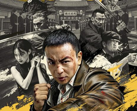 《卧底神探》2026中国大陆喜剧动作-全集高清-中字-免费下载[夸克网盘]
