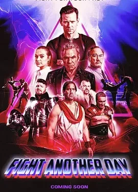 改日再战 Fight Another Day
