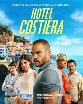 科斯缇娜酒店 Hotel Costiera / 科斯缇娜酒店