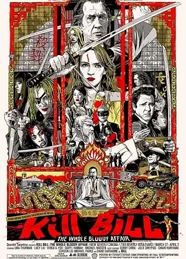 杀死比尔:整个血腥事件 Kill Bill: The Whole Bloody Affair / 追杀比尔:完全血腥事件(台) / 标杀令:终极血腥版(港) / 追杀比尔:整个血腥事件 / 标杀令:整个血腥事件 / 杀死比尔:血腥合集