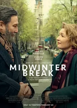 冬歇 Midwinter Break / 仲冬假期 / 仲冬假