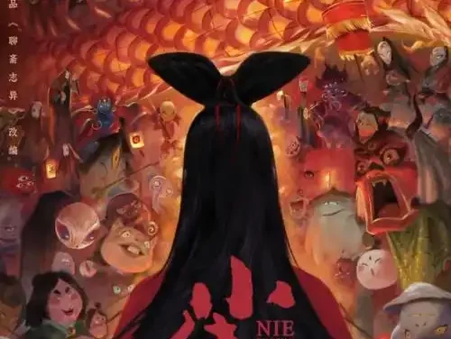 小倩.Nie.Xiaoqian.2024.4K·1080p.WEB-DL.H264.AAC-OurTV-电影-海绵小站-网盘资源社区