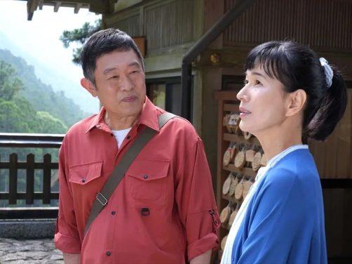 口碑真不错!《旅人検視官 道場修作》 2024 中文字幕 未删减 限时转存