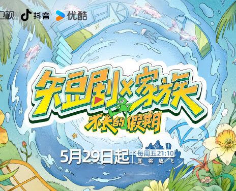 《短剧X家族》百度云网盘