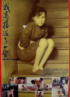 《我这样过了一生》百度