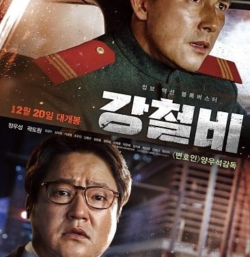 《迈克尔·杰克逊:巨星之