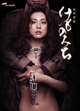 《野兽之道》百度云网盘