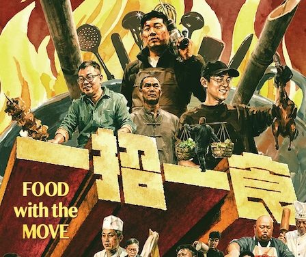 《轮到你了 番外篇 房门之