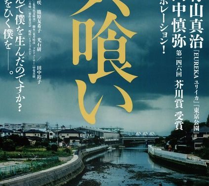 《纳粹女魔头之病房狂魔