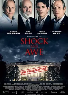 威慑与恐吓 Shock and Awe / 震撼真相(台) / 震慑