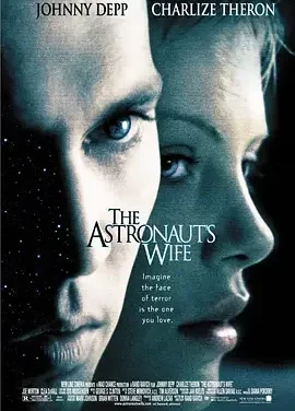 太空异种 The Astronaut’s Wife / 宇航员的妻子 / 天外魔種 / 宇航员之妻