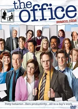 办公室 第九季 The Office Season 9 / 爆笑办公室 第九季 / 美版办公室