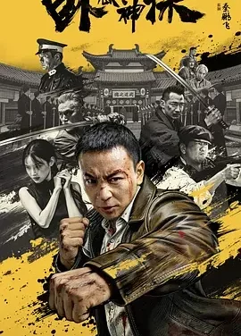 卧底神探 卧底神探