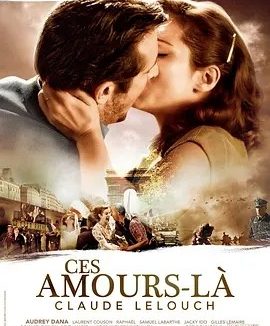 这样的爱 (2010)丨7.9分丨克洛德·勒卢什导演作品 法/意/英/德语中字
