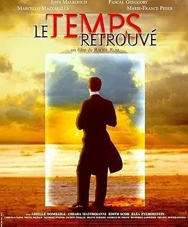 追忆似水年华 (1999)丨7.6分丨改编自同名原著 法语中字