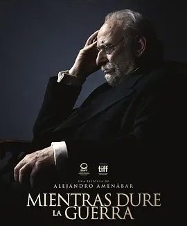 战争未了 (2019)丨7.2分丨圣塞巴斯蒂安电影节金贝壳奖提名 亚历杭德罗·阿梅纳瓦尔作品 西班牙/英/德语中字