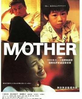 家庭私小说 (1999)丨7.8分丨诹访敦彦执导 三浦友和主演 戛纳费比西奖获奖作品 日语中字