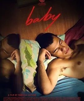 宝贝 Baby (2024)丨5.9分丨戛纳电影节影评人周单元影评人周单元大奖入围影片