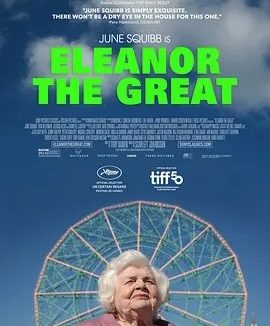 了不起的埃莉诺 (2025)丨戛纳电影节 一种关注单元 一种关注大奖(提名) 英字