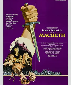 麦克白 (1971)丨7.9分丨改编自莎士比亚同名原著 罗曼·波兰斯基作品 英语中字