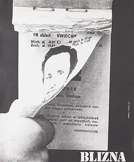 生命的烙印 (1976)丨6.9分丨克日什托夫·基耶斯洛夫斯基作品