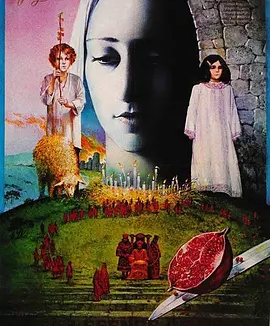 苏拉姆城堡的传说 (1985)丨8.1分丨谢尔盖·帕拉杰诺夫导演作品