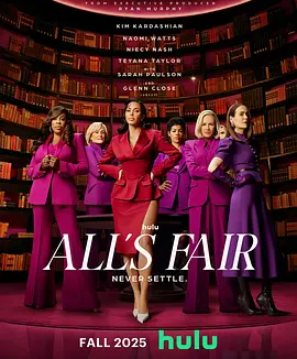 美剧丨诉讼女王 (2025)丨主演: 金·卡戴珊 / 娜奥米·沃茨