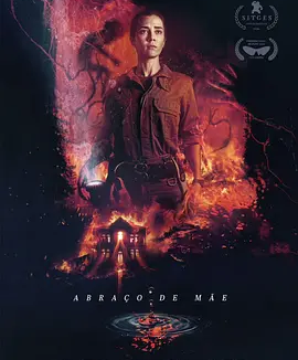阿影丨母亲的拥抱 (2024)丨类型: 恐怖丨锡切斯电影节展映