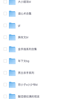 1113丨小说更新