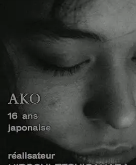 白色的早晨 (1965)丨7.8分丨敕使河原宏导演作品 修复版