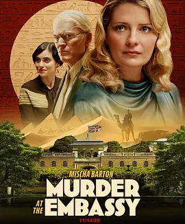 英影丨大使馆谋杀案 (2025)丨动作 / 悬疑 / 惊悚 / 冒险丨又名: 开罗谋杀案