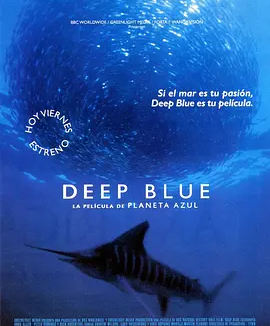 深蓝 (2003)丨9.1分丨高分纪录片推荐