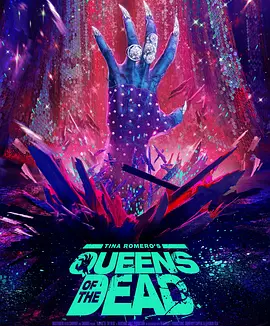 活死人变装夜 (2025)丨翠贝卡电影节展映