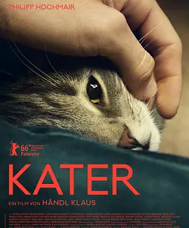 公猫 (2016)丨6.5分丨柏林国际电影节 泰迪熊奖 最佳电影