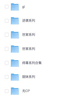 1120丨小说更新