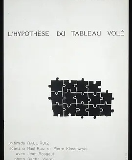 被窃油画的假设 (1979)丨8.0分丨让·雷诺主演 劳尔·鲁伊斯作品