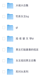 1122丨小说更新