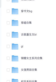 1123丨小说更新