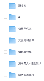 1124丨小说更新