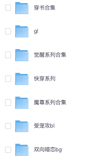 1125丨小说更新