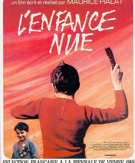 赤裸童年 (1968)丨7.7分丨莫里斯·皮亚拉导演作品 威尼斯金狮奖提名 法语中字