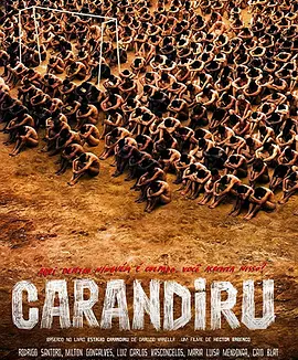 监狱淌血 (2003)丨7.5分丨戛纳金棕榈提名作品 葡萄牙语中字